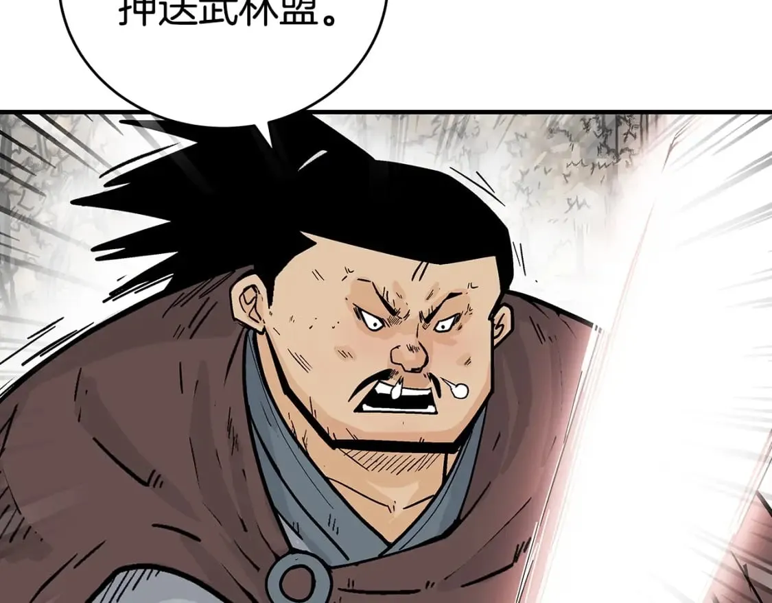 第121话 琴魔 第103页