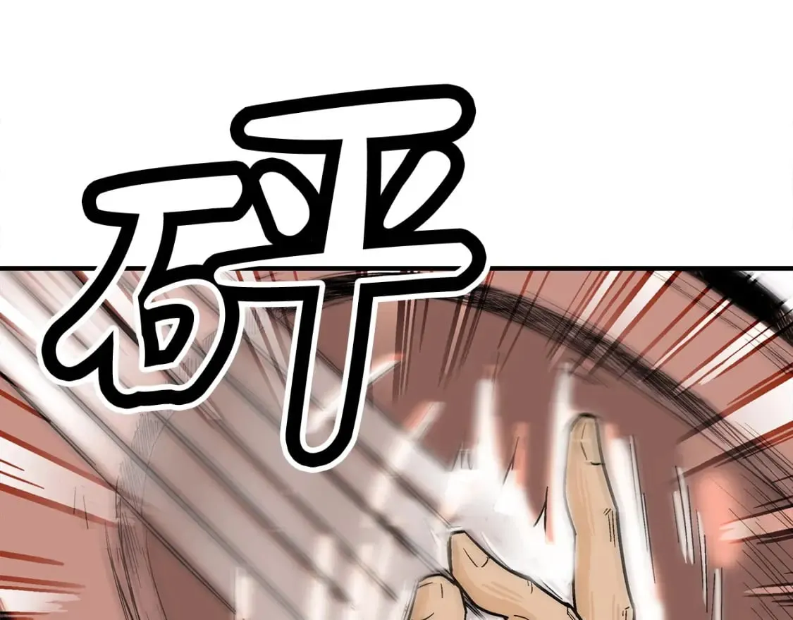 第121话 琴魔 第105页