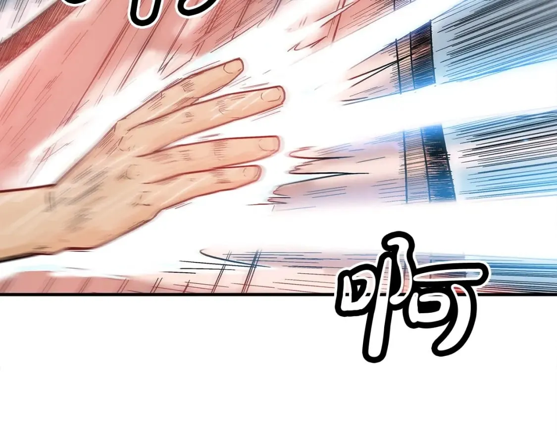 第121话 琴魔 第108页