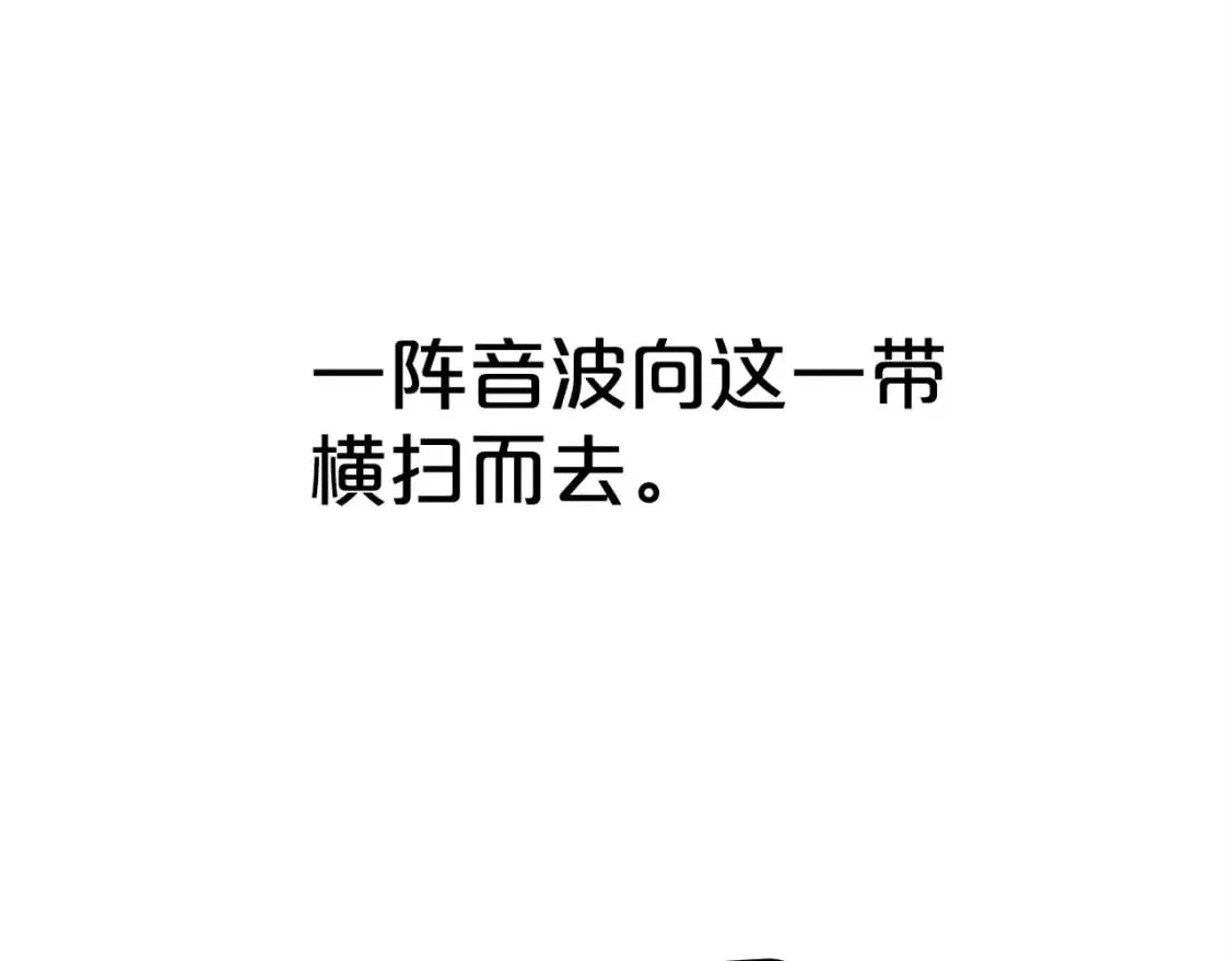 第121话 琴魔 第109页