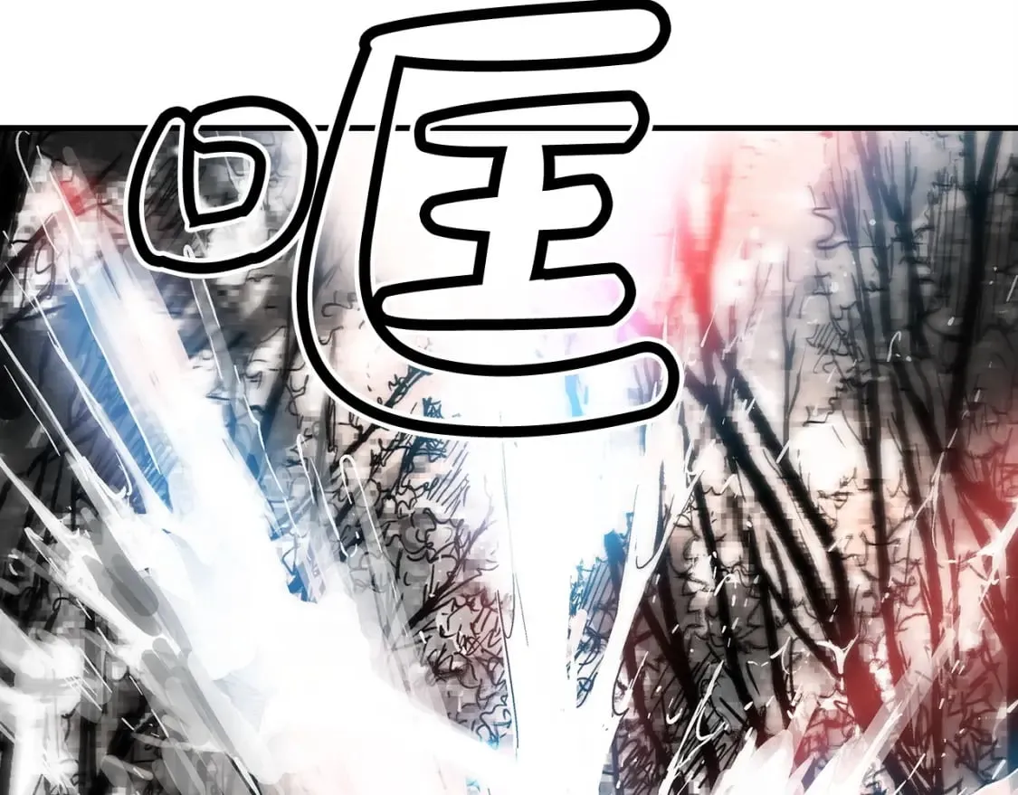 第121话 琴魔 第110页