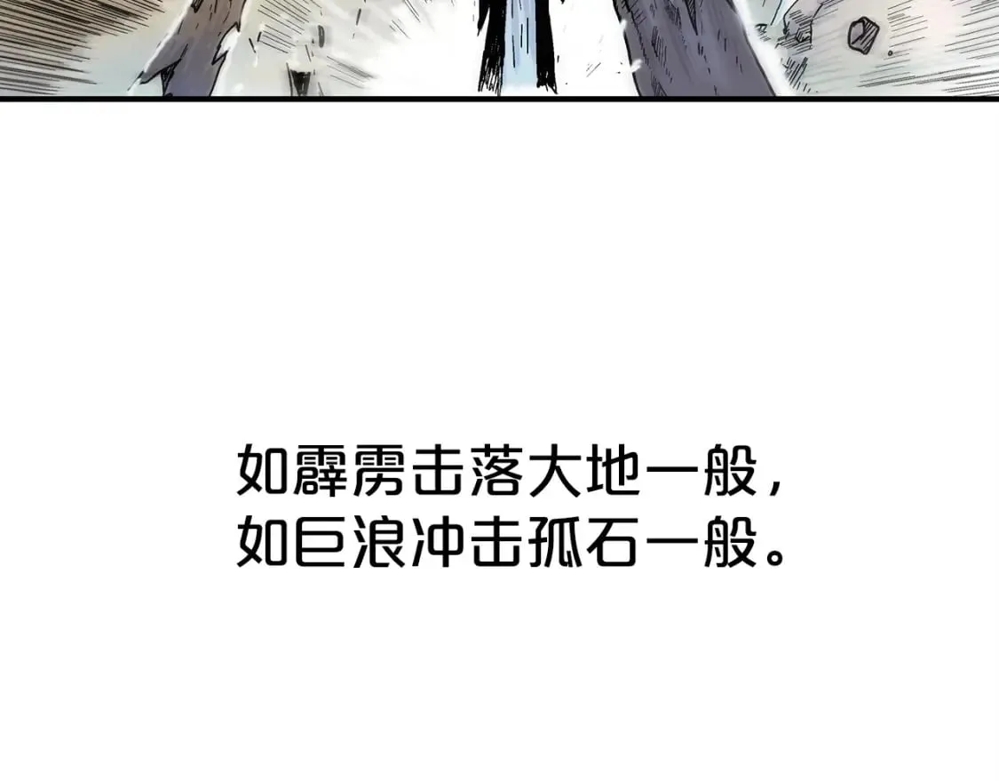 第121话 琴魔 第113页