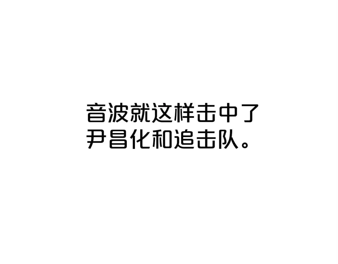 第121话 琴魔 第114页