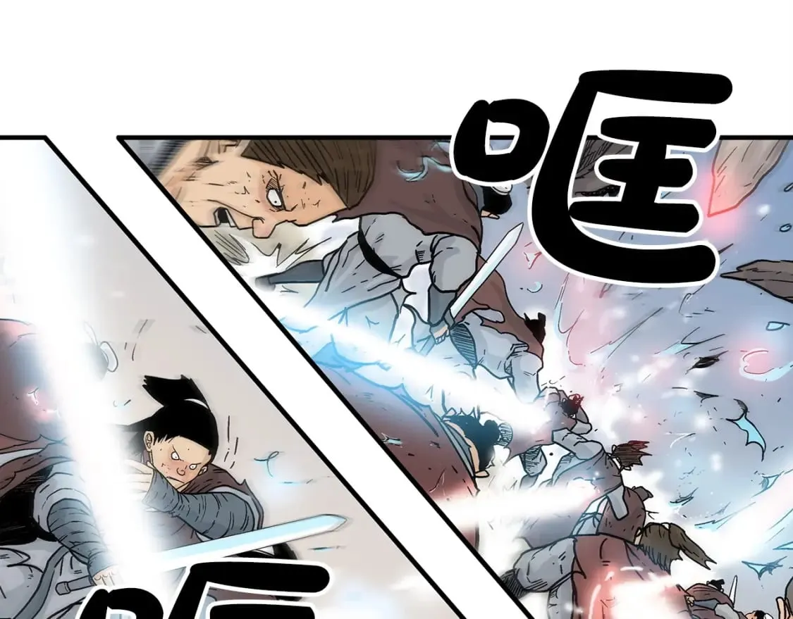 第121话 琴魔 第115页
