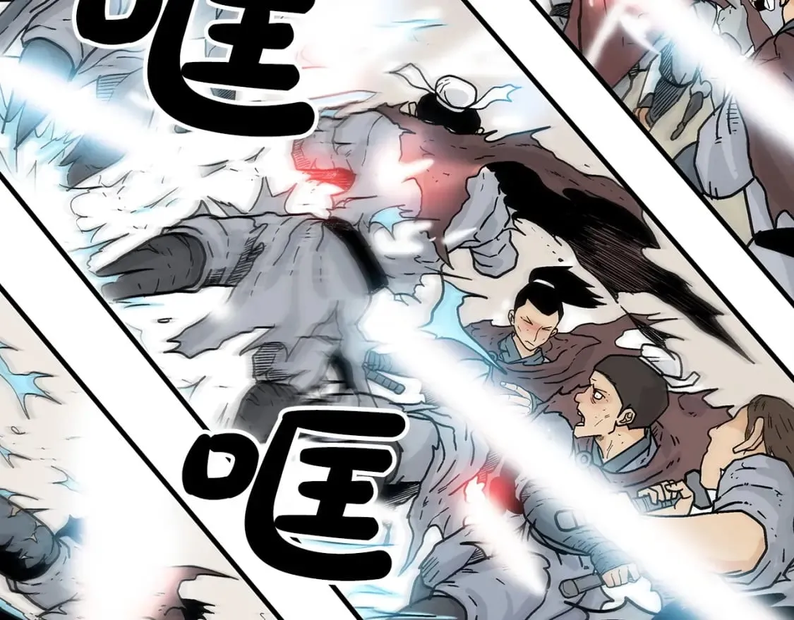 第121话 琴魔 第116页