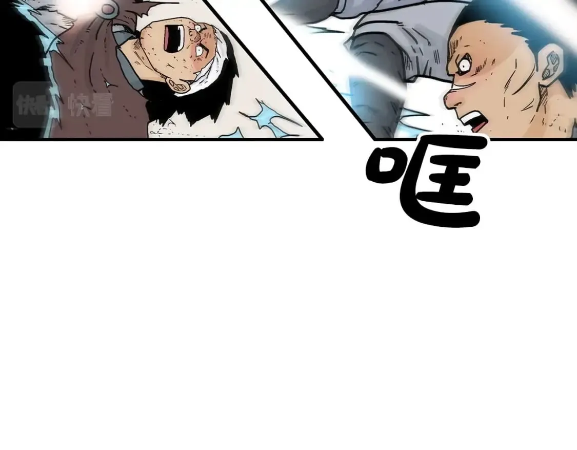 第121话 琴魔 第117页