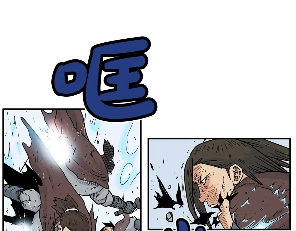 第121话 琴魔 第120页