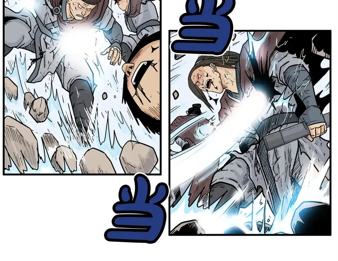 第121话 琴魔 第121页