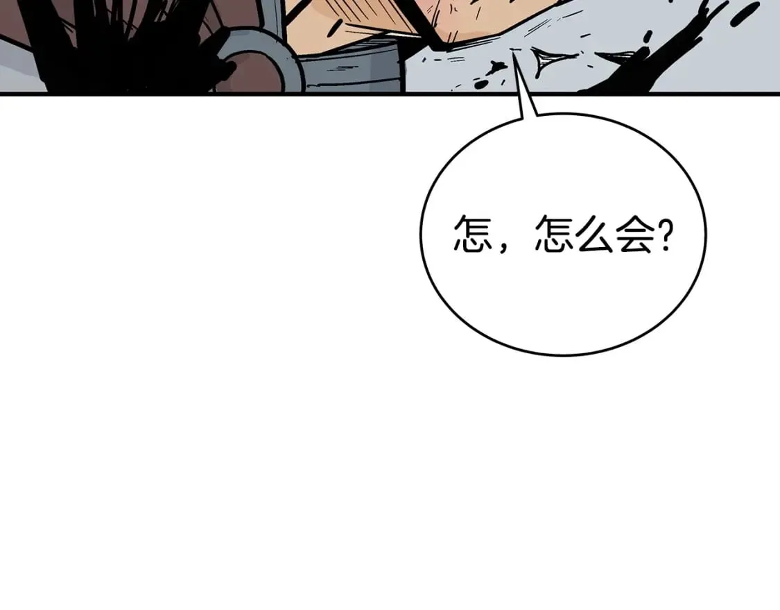 第121话 琴魔 第123页