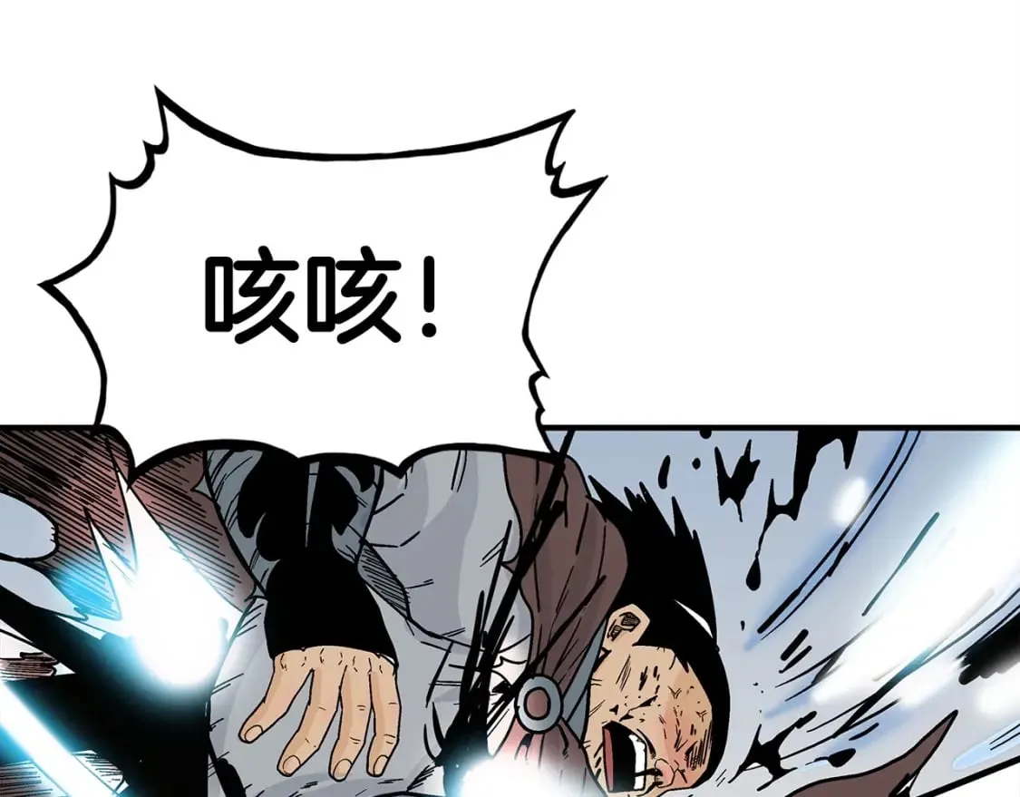 第121话 琴魔 第125页