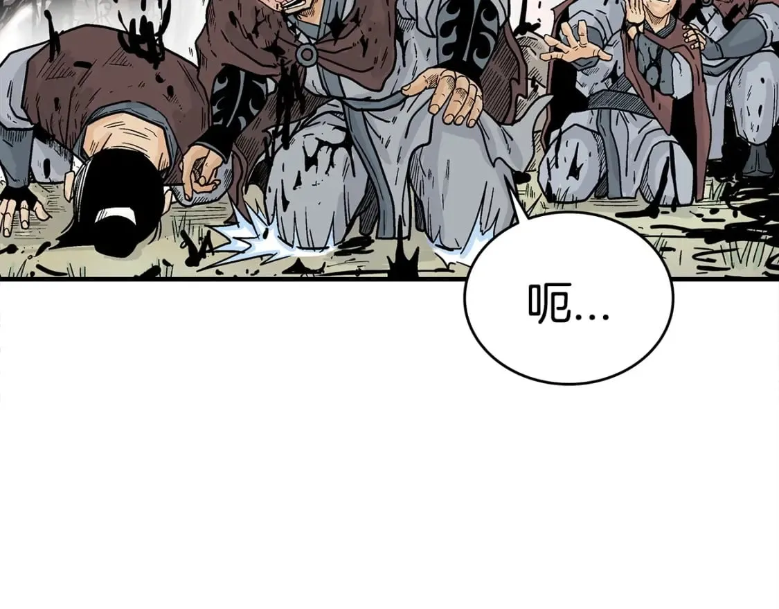 第121话 琴魔 第127页