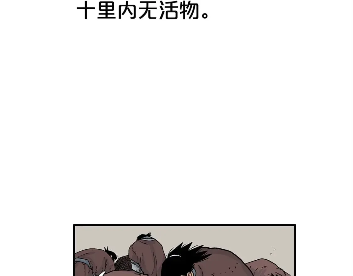 第121话 琴魔 第131页