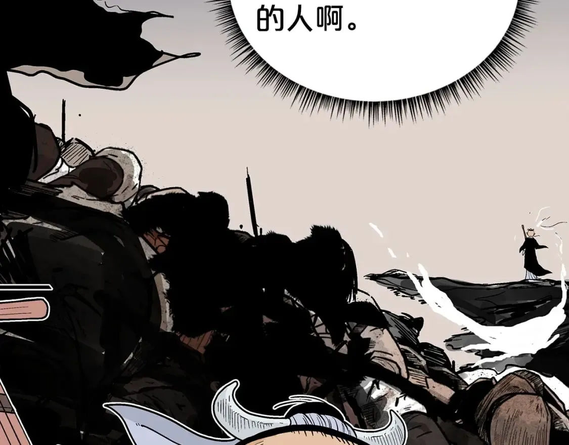 第121话 琴魔 第150页