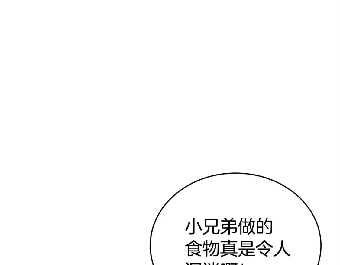 第122话 魔教的力量 第73页