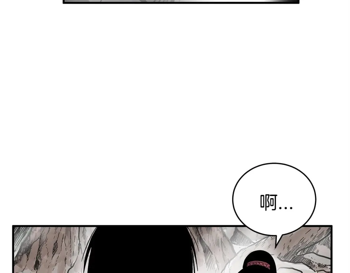 第122话 魔教的力量 第102页