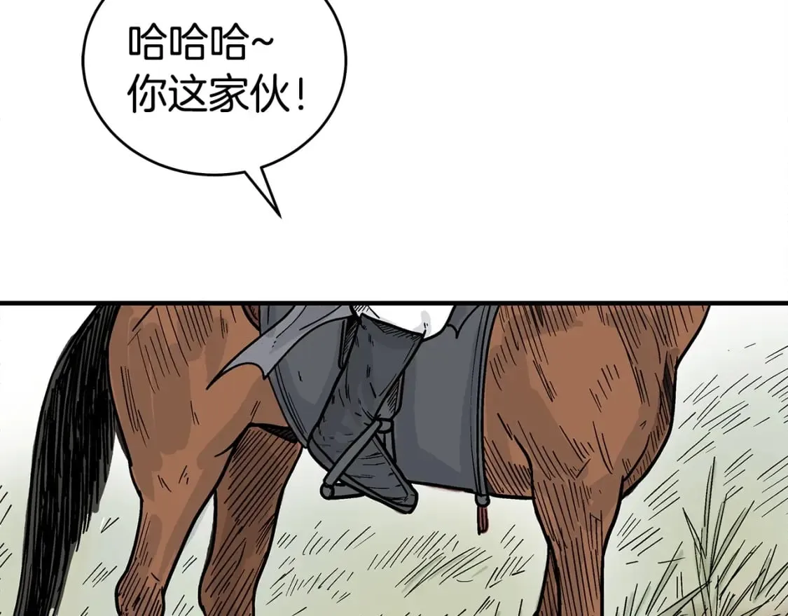 第122话 魔教的力量 第150页