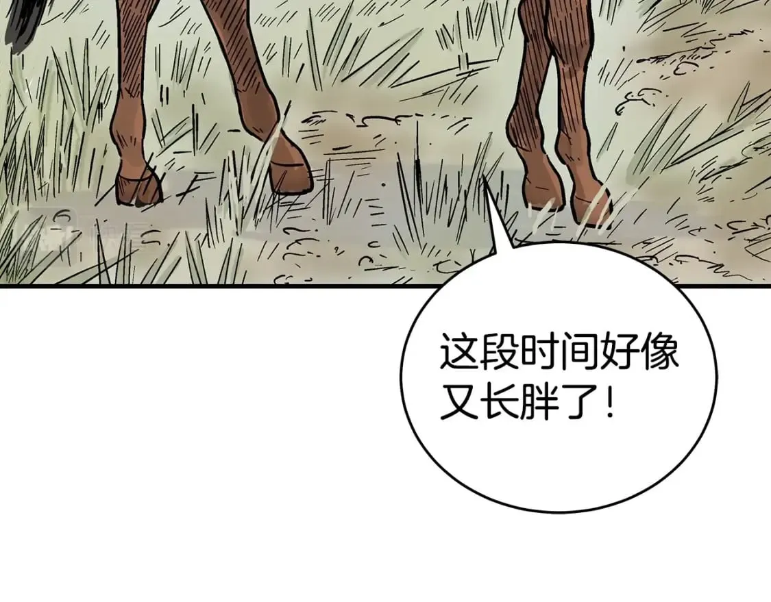 第122话 魔教的力量 第151页