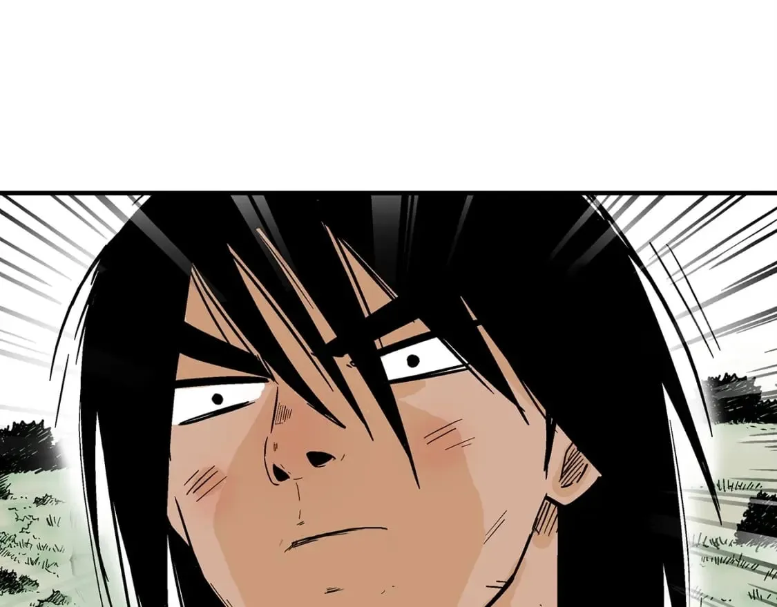 第123话 进击的魔教 第4页