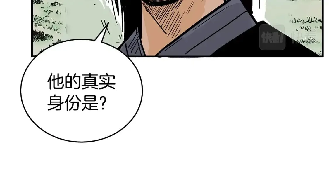 第123话 进击的魔教 第19页