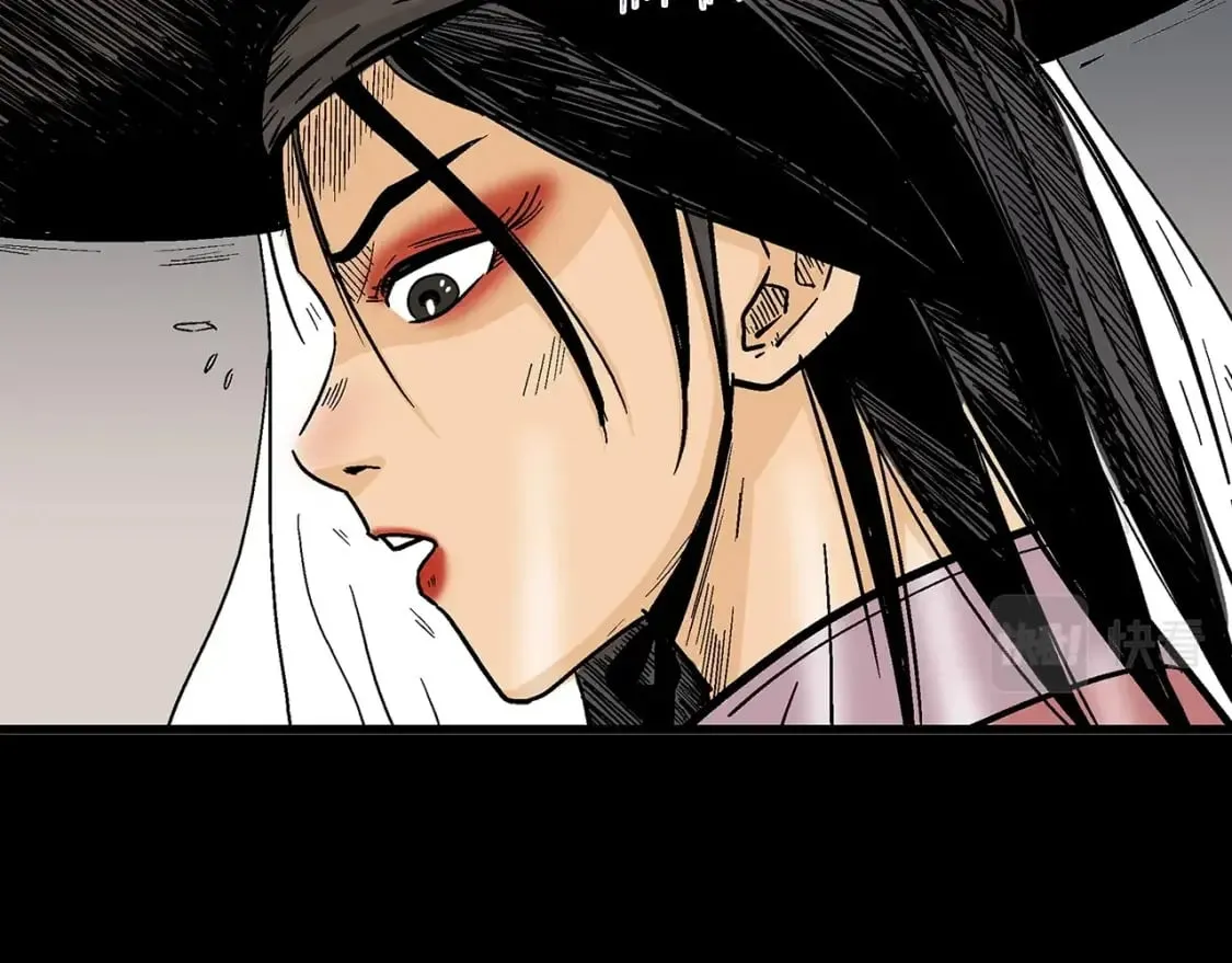 第123话 进击的魔教 第43页