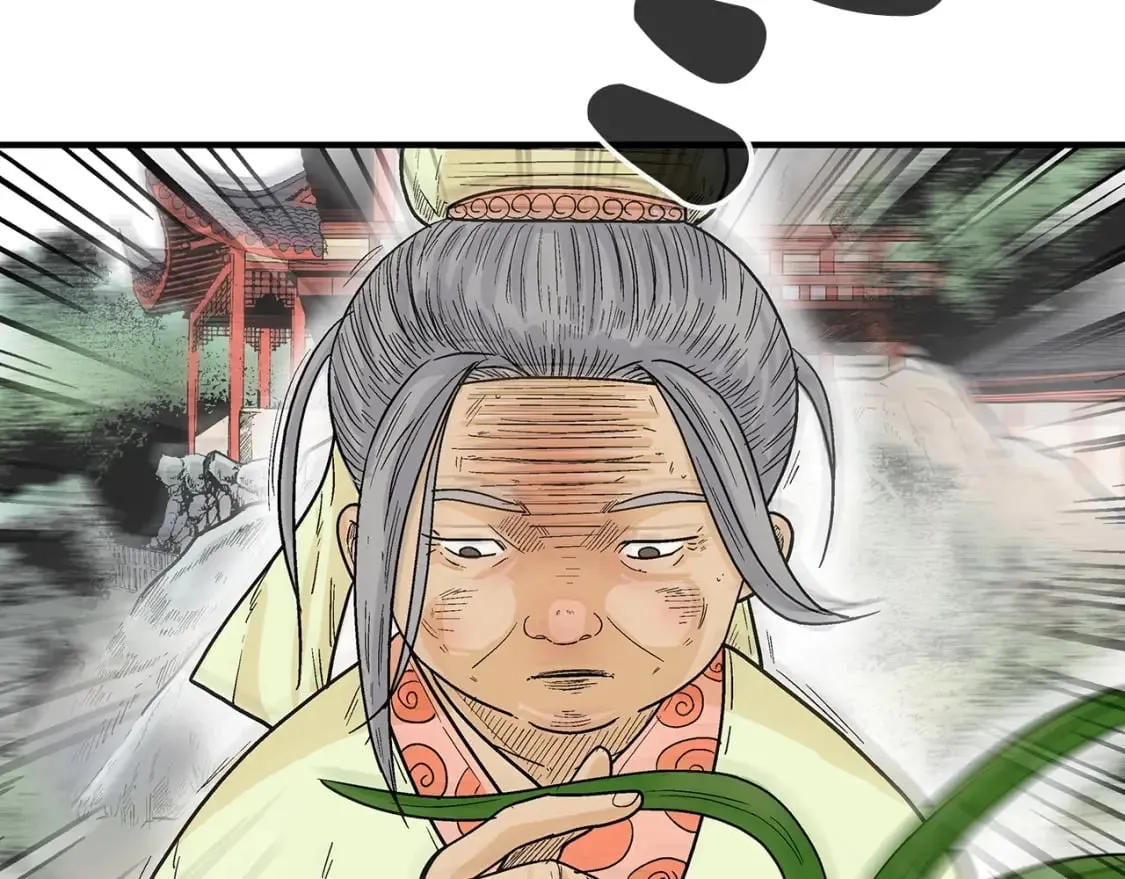 第123话 进击的魔教 第104页