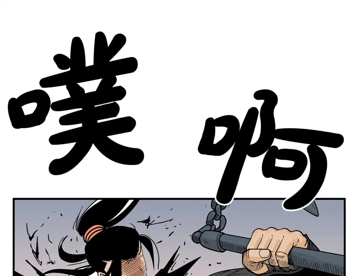 第123话 进击的魔教 第115页