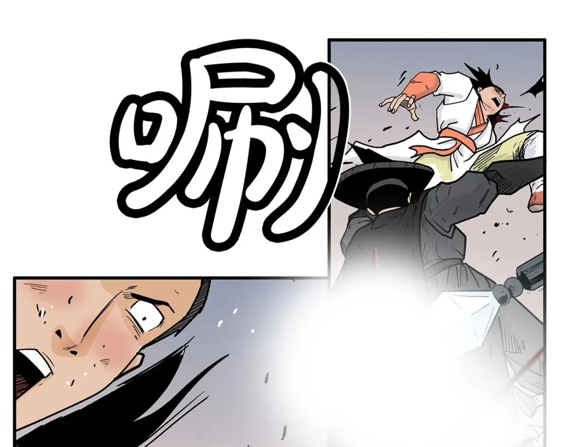 第123话 进击的魔教 第117页
