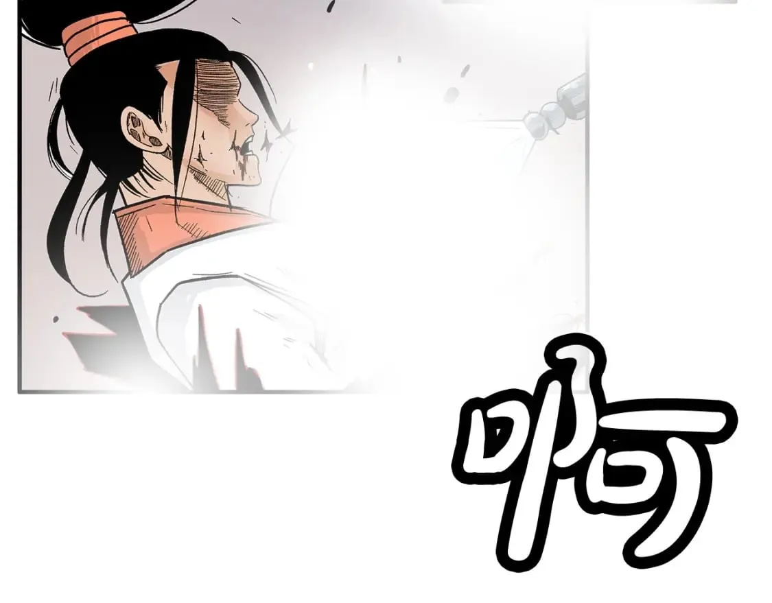 第123话 进击的魔教 第118页
