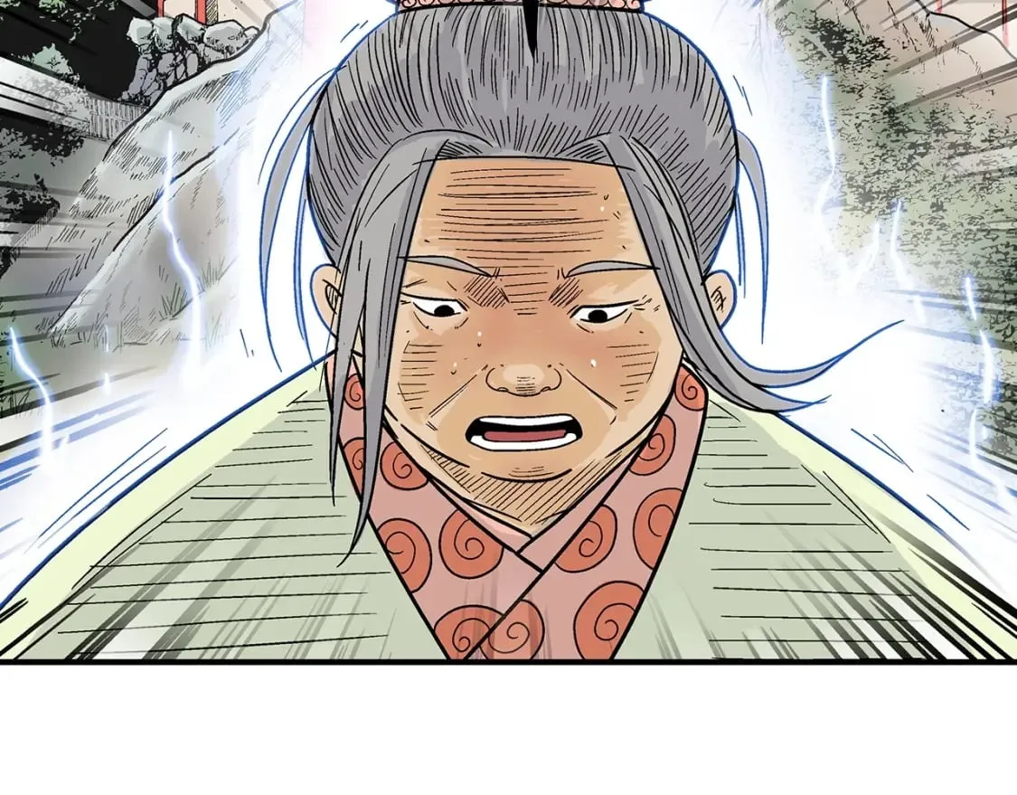 第123话 进击的魔教 第120页