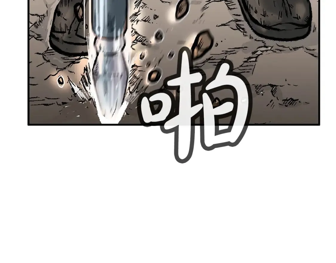 第123话 进击的魔教 第129页