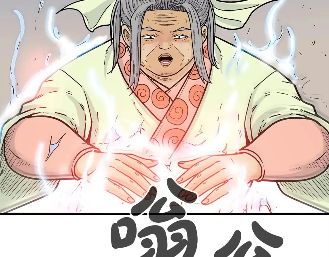 第123话 进击的魔教 第140页