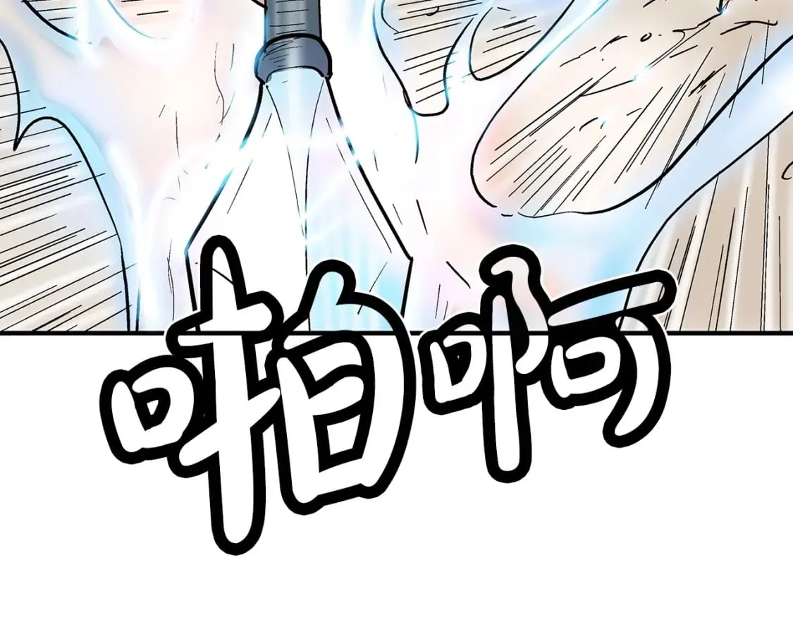 第123话 进击的魔教 第147页