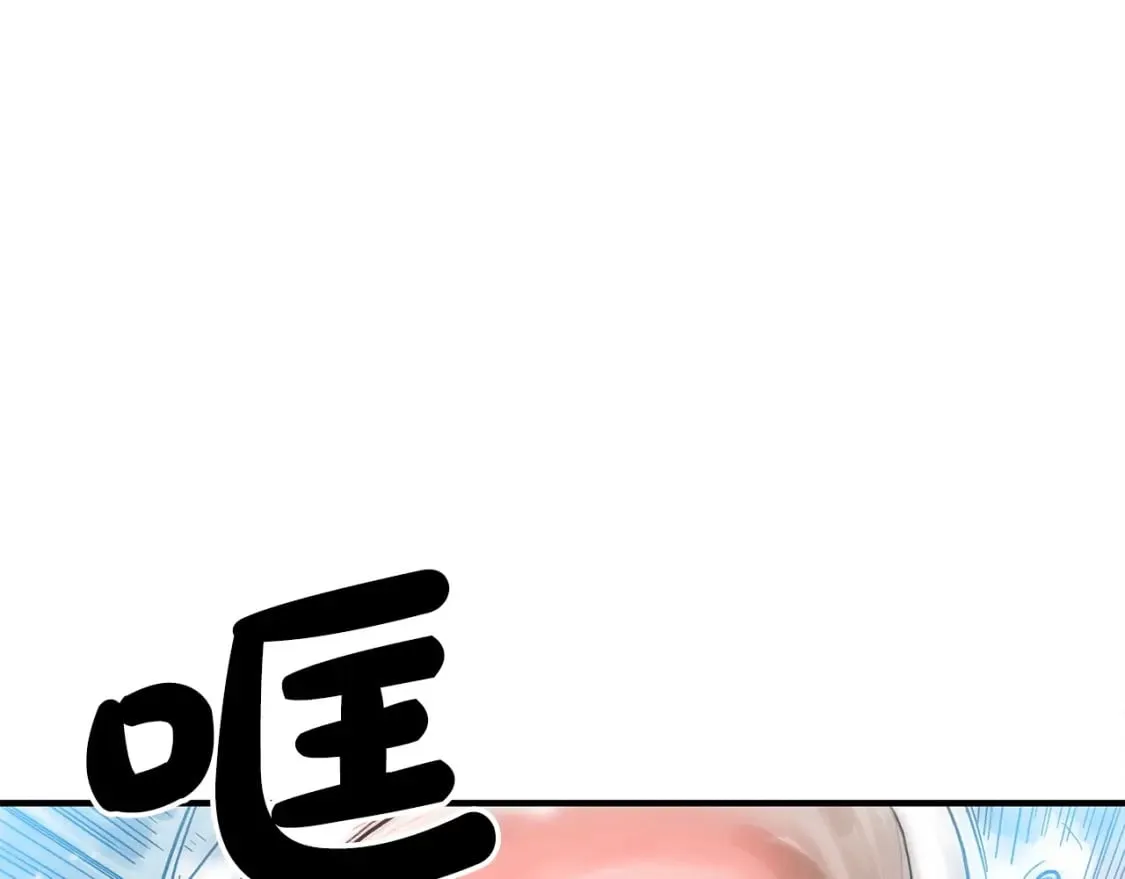 第123话 进击的魔教 第159页