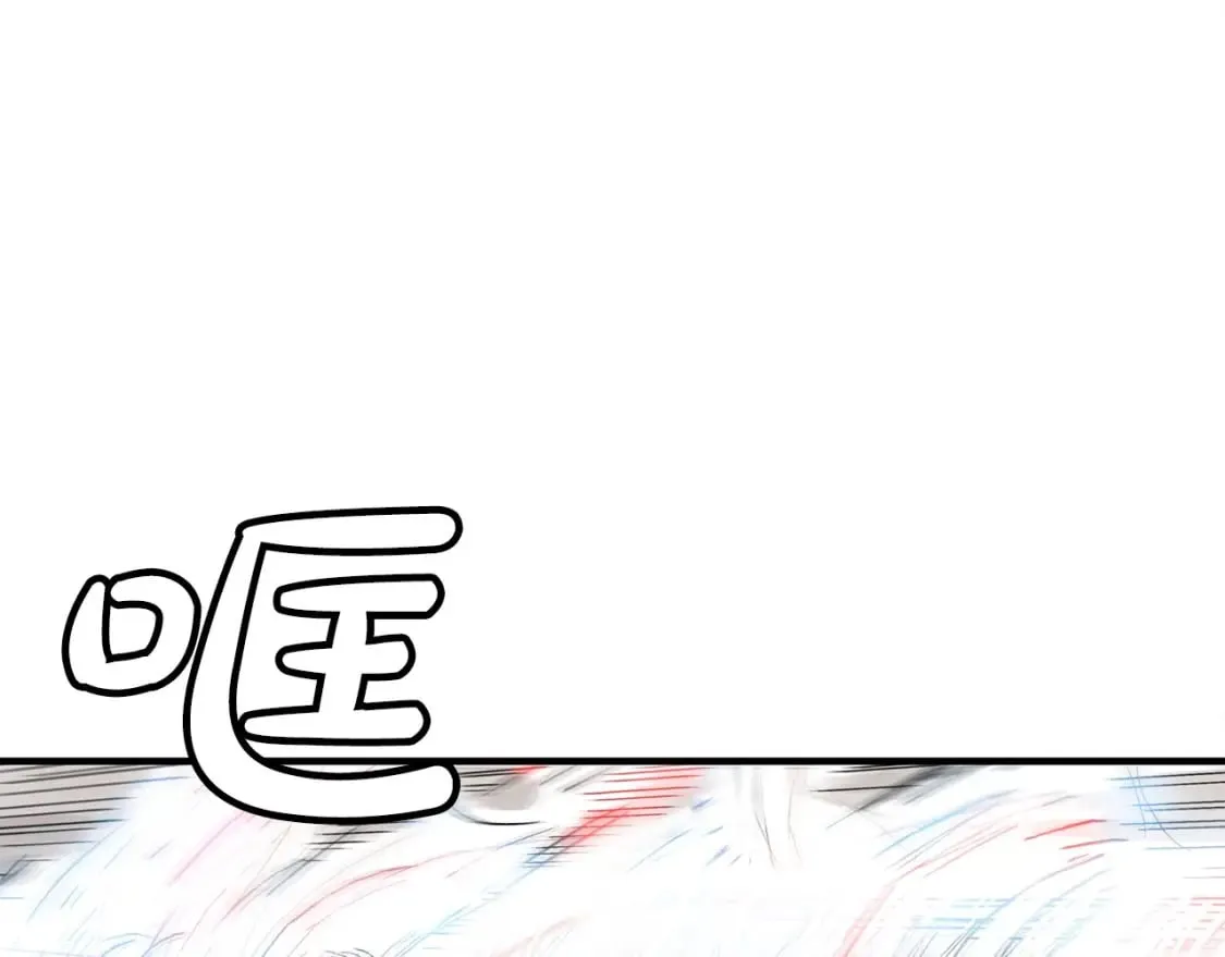 第123话 进击的魔教 第164页