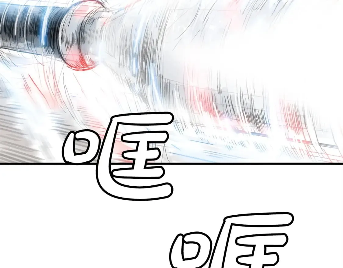第123话 进击的魔教 第165页