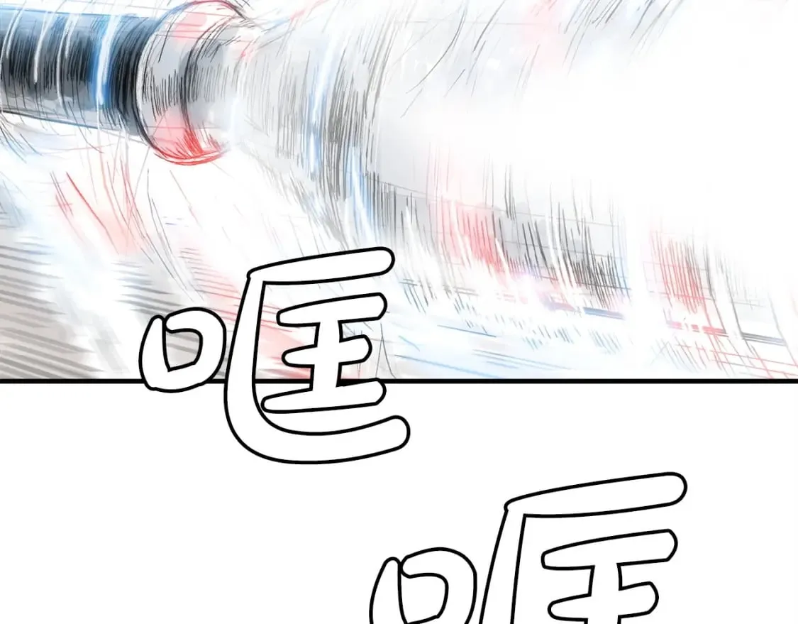 第124话 好酒 第2页