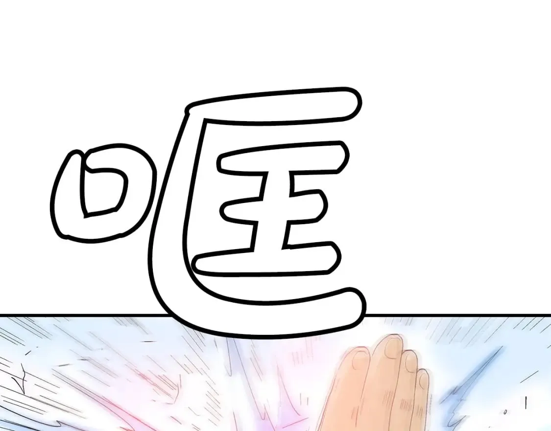 第124话 好酒 第12页