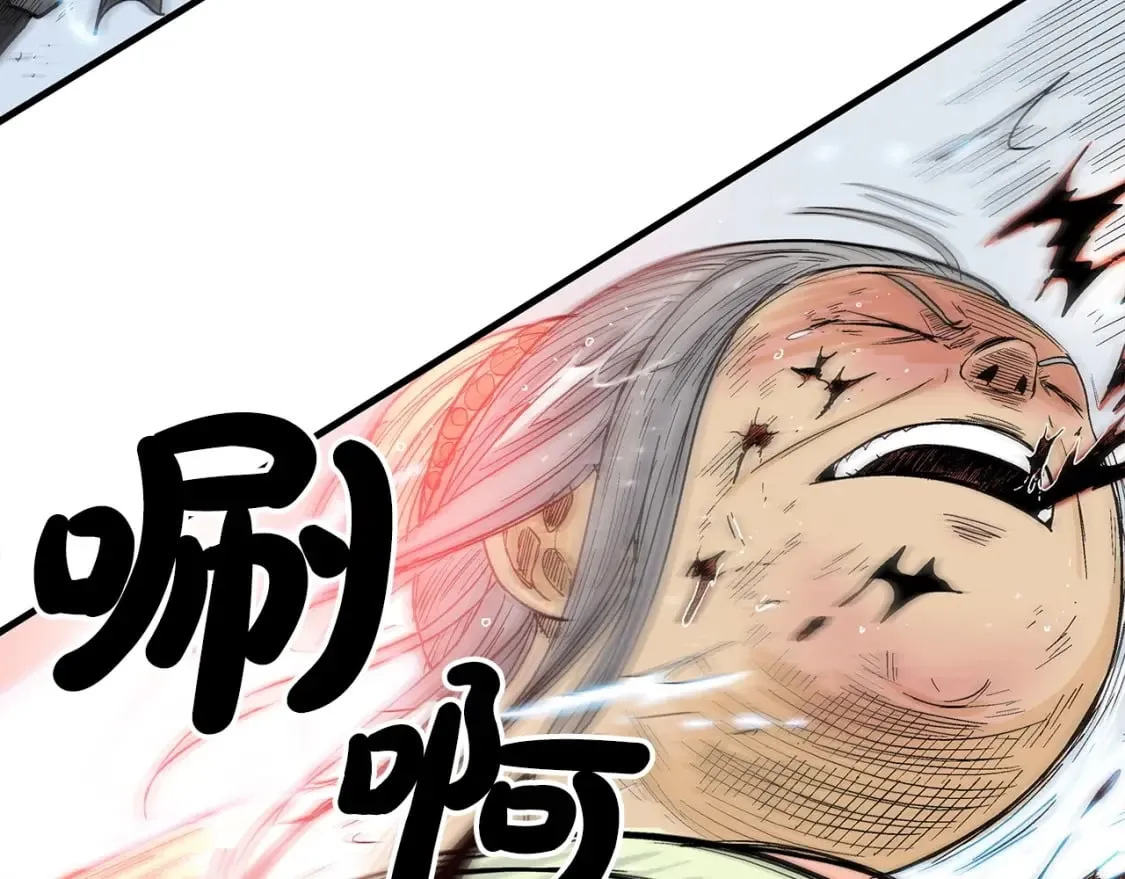第124话 好酒 第18页