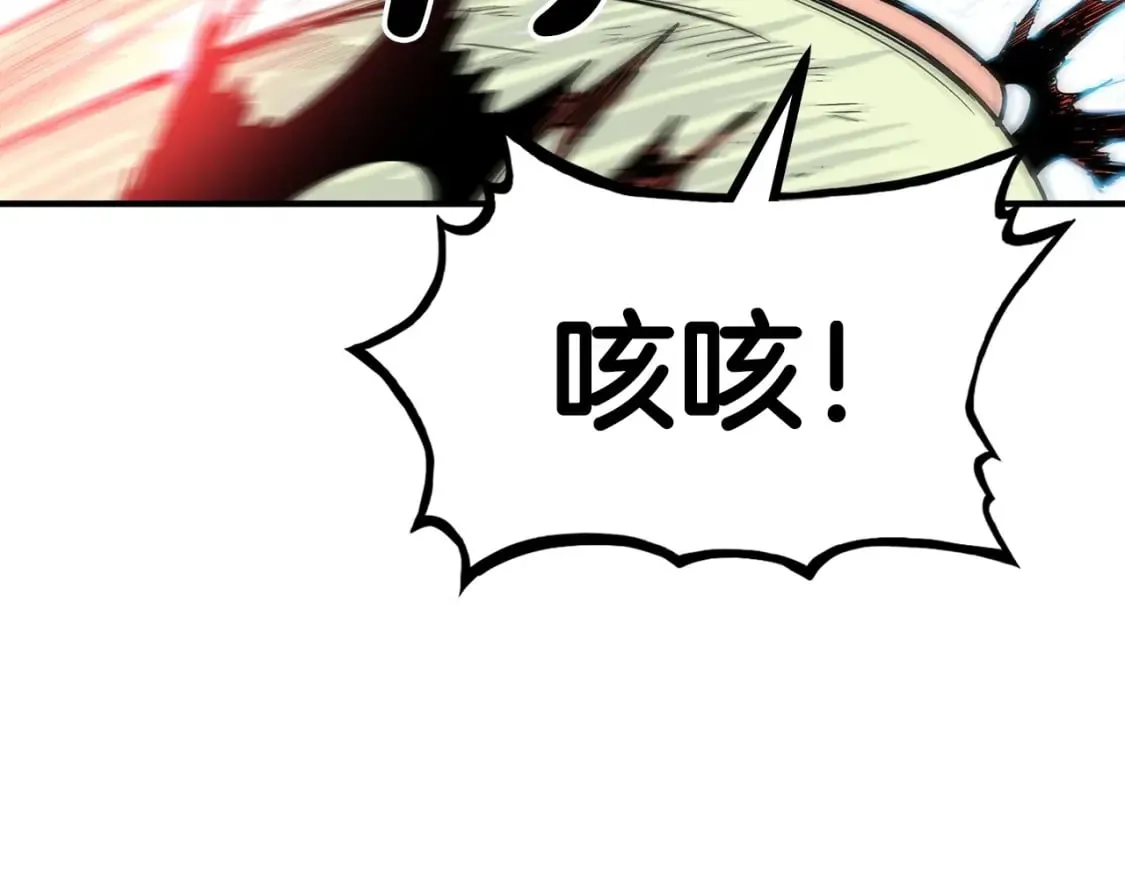 第124话 好酒 第19页