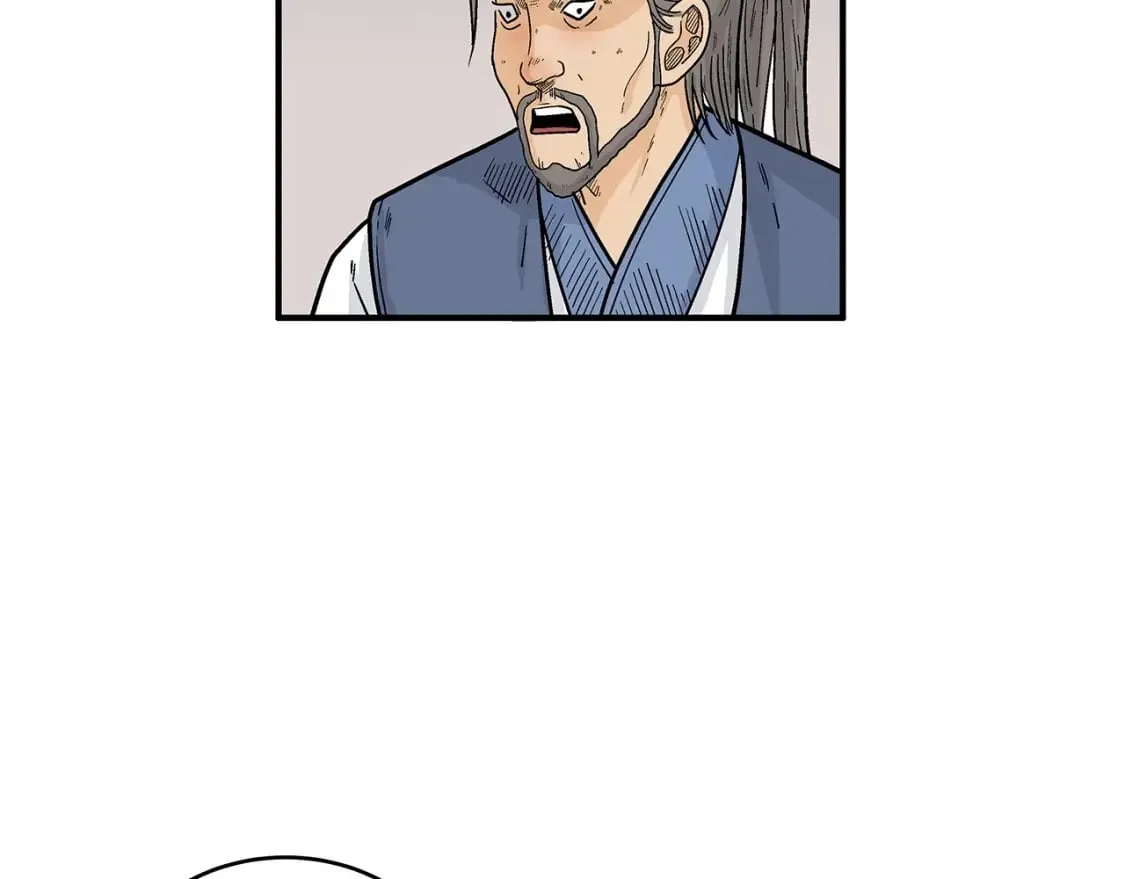第124话 好酒 第44页
