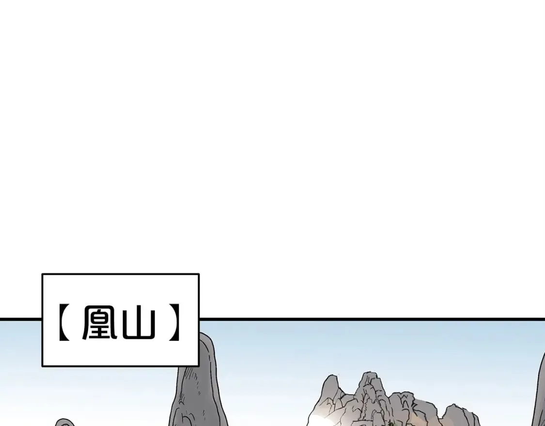 第124话 好酒 第68页