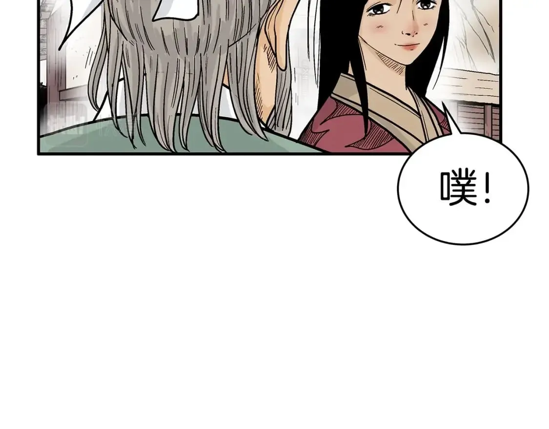 第124话 好酒 第79页
