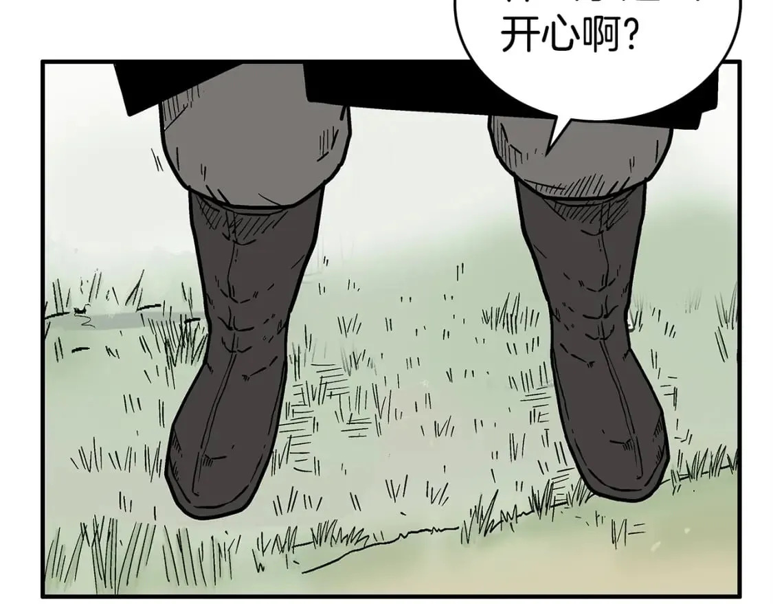 第124话 好酒 第117页