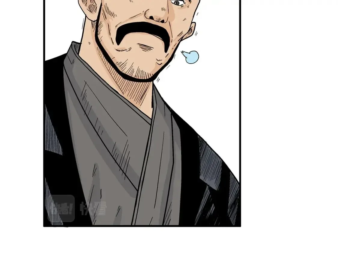 第124话 好酒 第121页