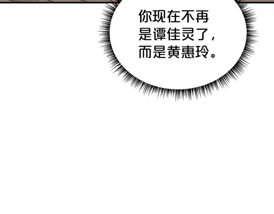 第124话 好酒 第129页
