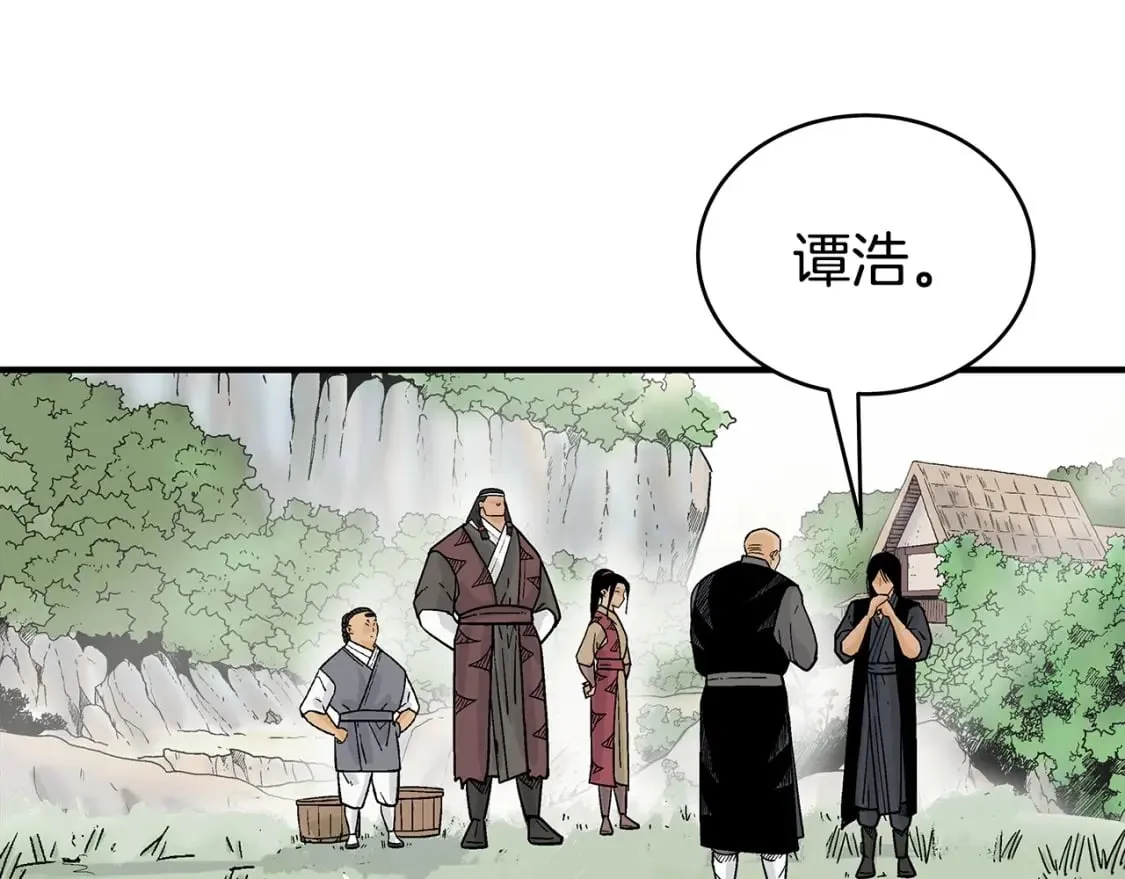 第124话 好酒 第147页