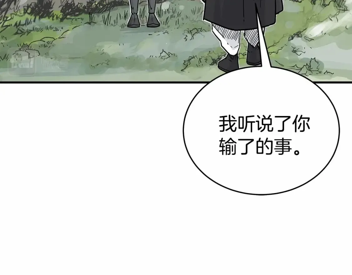 第125话 师傅！我不配！ 第47页