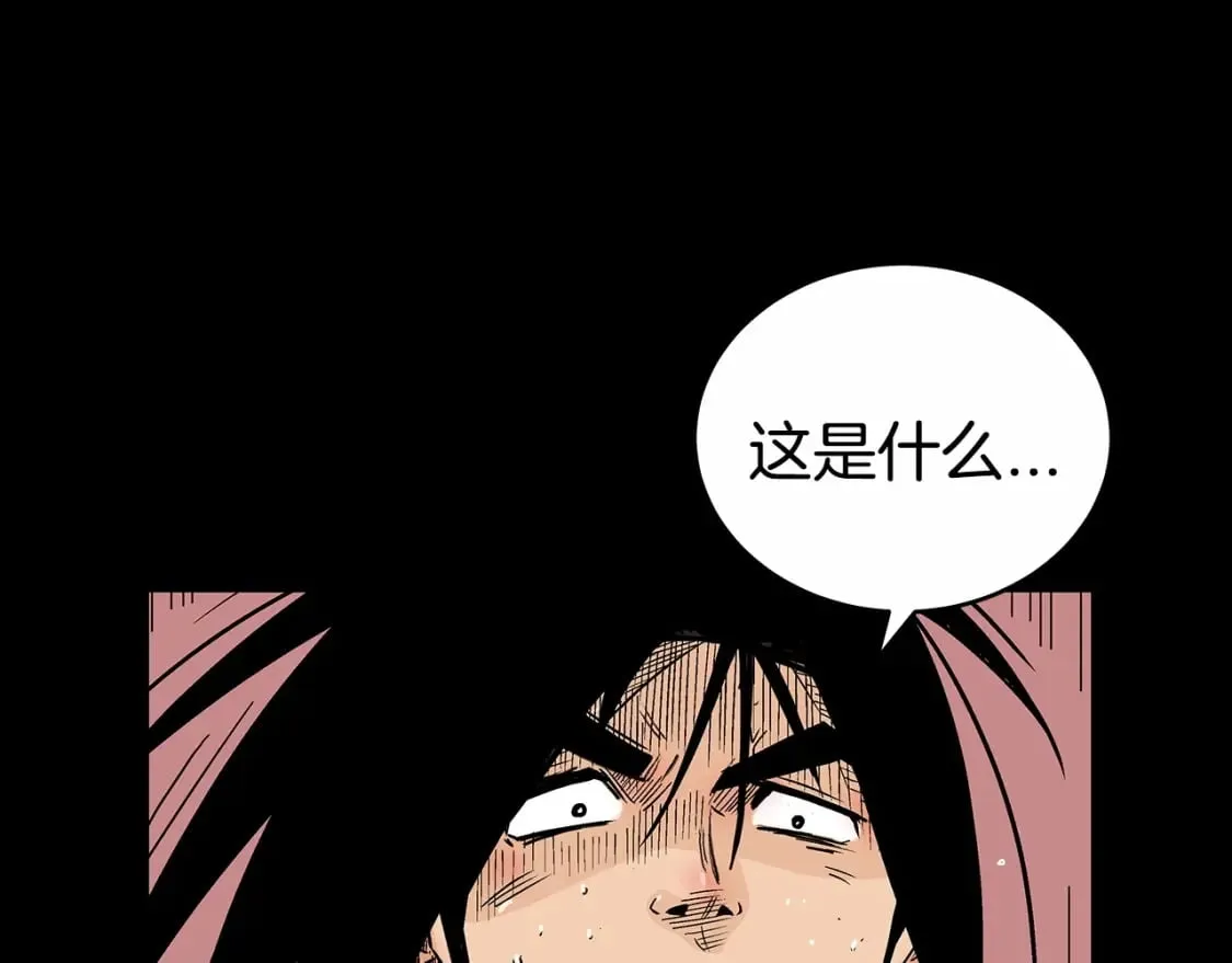 第125话 师傅！我不配！ 第64页