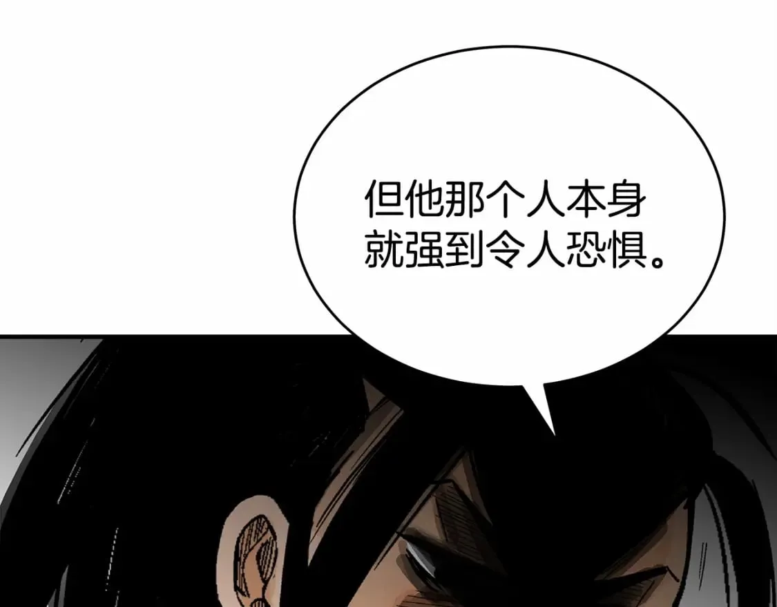 第125话 师傅！我不配！ 第92页