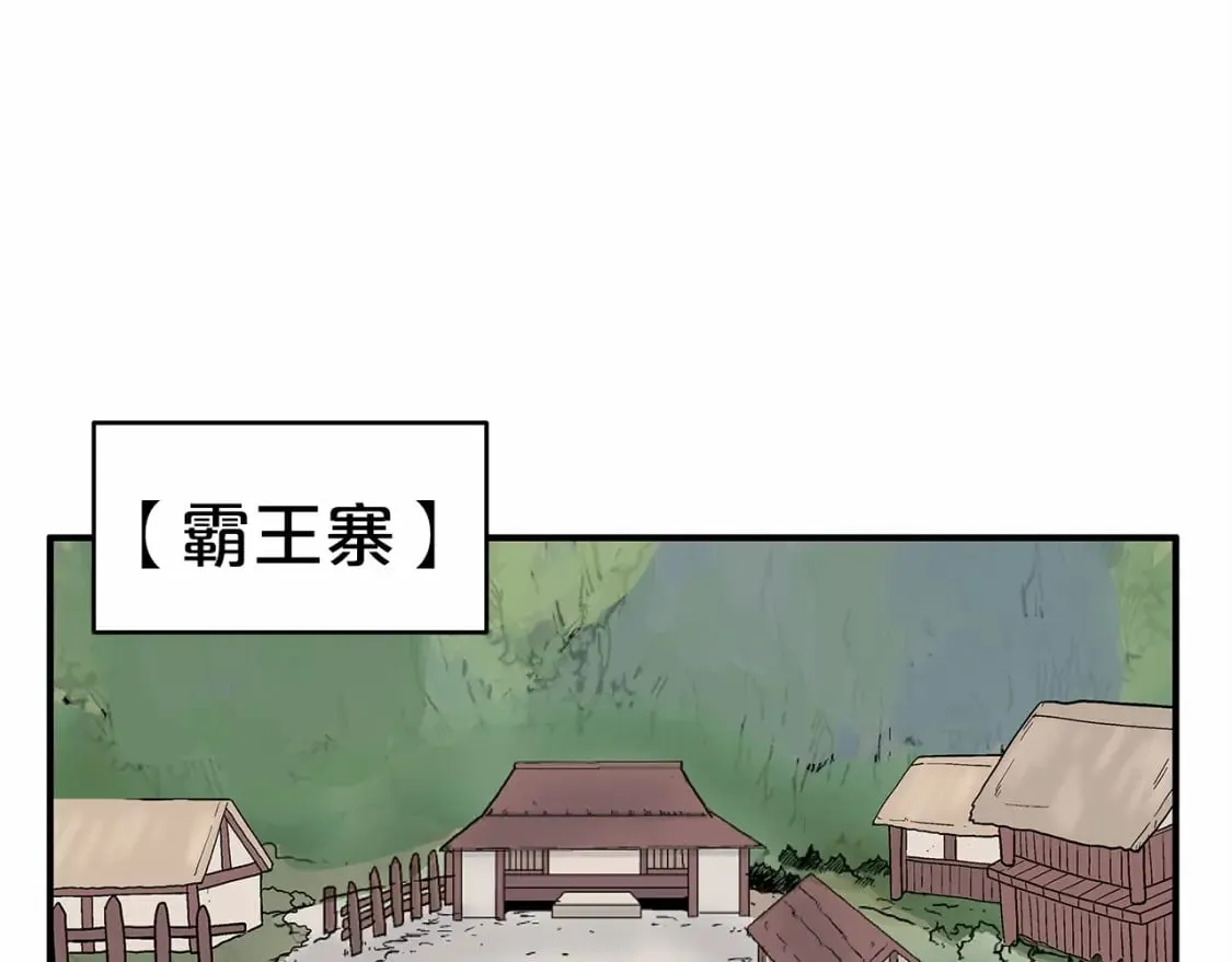 第125话 师傅！我不配！ 第113页